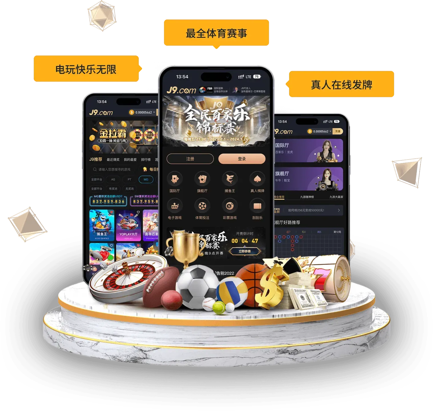 九游会移动阅读主视觉